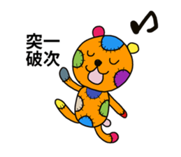 PICO PICO STAR 3 sticker #14830180