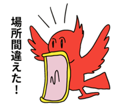 PICO PICO STAR 3 sticker #14830181