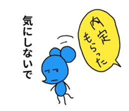 PICO PICO STAR 3 sticker #14830182