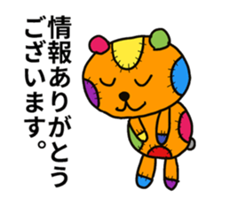 PICO PICO STAR 3 sticker #14830184