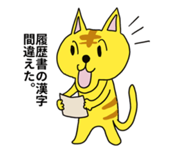 PICO PICO STAR 3 sticker #14830187