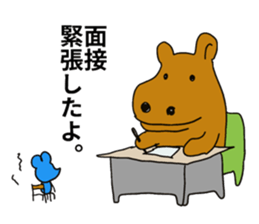 PICO PICO STAR 3 sticker #14830189