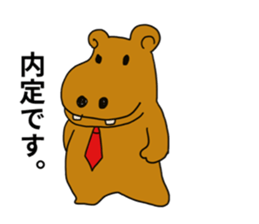 PICO PICO STAR 3 sticker #14830194