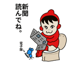 PICO PICO STAR 3 sticker #14830197