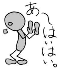 Lovely Stick man sticker #14830486