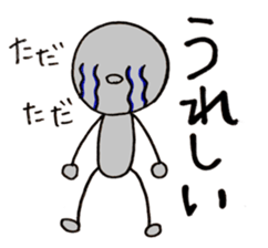 Lovely Stick man sticker #14830493