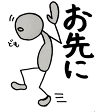 Lovely Stick man sticker #14830500