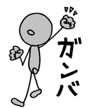 Lovely Stick man sticker #14830502