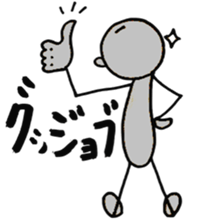 Lovely Stick man sticker #14830503