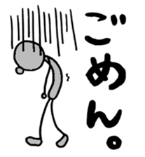 Lovely Stick man sticker #14830505