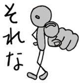 Lovely Stick man sticker #14830507