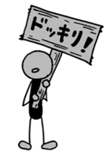 Lovely Stick man sticker #14830511