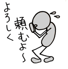 Lovely Stick man sticker #14830519