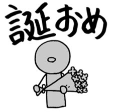 Lovely Stick man sticker #14830523