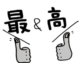 Lovely Stick man sticker #14830524