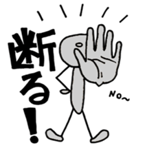 Lovely Stick man sticker #14830525