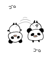 BUTA PANDA sticker sticker #14830563