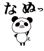 BUTA PANDA sticker sticker #14830567