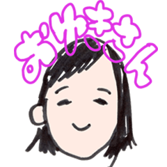 Oyuki-san