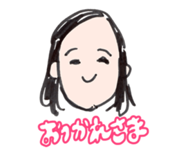 Oyuki-san sticker #14830586