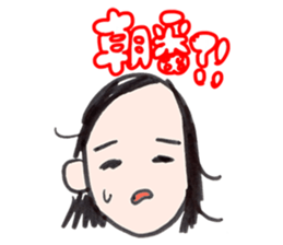 Oyuki-san sticker #14830603