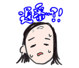 Oyuki-san sticker #14830604