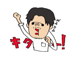 wada Sticker!!!!! sticker #14830622