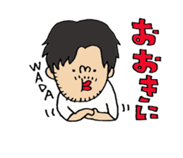 wada Sticker!!!!! sticker #14830641