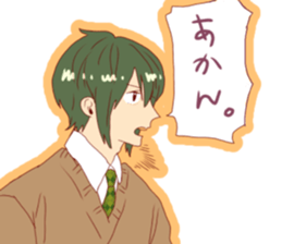 green boys sticker #14830805