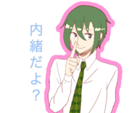 green boys sticker #14830808