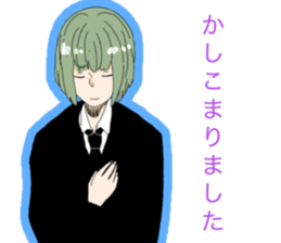 green boys sticker #14830809