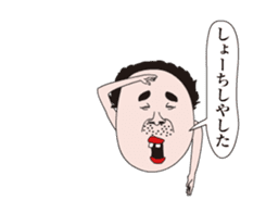 Uncle of Showa in action 10 sticker #14830823
