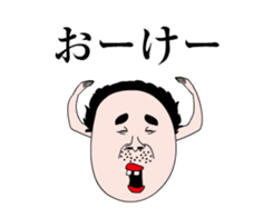 Uncle of Showa in action 10 sticker #14830824