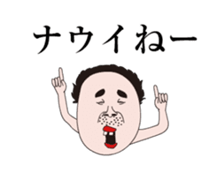 Uncle of Showa in action 10 sticker #14830826