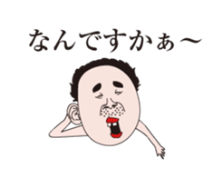 Uncle of Showa in action 10 sticker #14830831