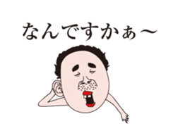 Uncle of Showa in action 10 sticker #14830831