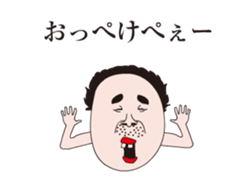 Uncle of Showa in action 10 sticker #14830832