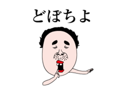 Uncle of Showa in action 10 sticker #14830833