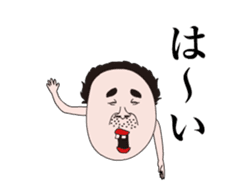 Uncle of Showa in action 10 sticker #14830834