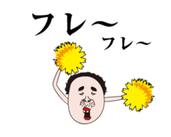 Uncle of Showa in action 10 sticker #14830835