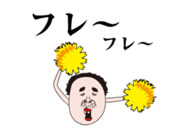 Uncle of Showa in action 10 sticker #14830835