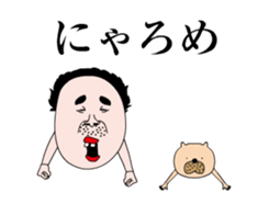 Uncle of Showa in action 10 sticker #14830838