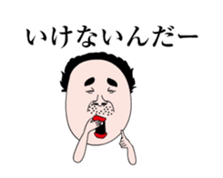 Uncle of Showa in action 10 sticker #14830839