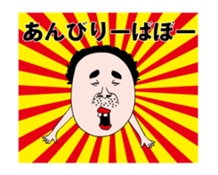 Uncle of Showa in action 10 sticker #14830840