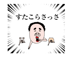 Uncle of Showa in action 10 sticker #14830841