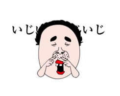 Uncle of Showa in action 10 sticker #14830842