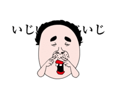 Uncle of Showa in action 10 sticker #14830842