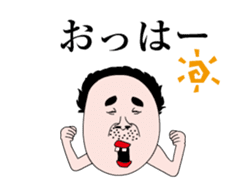 Uncle of Showa in action 10 sticker #14830844