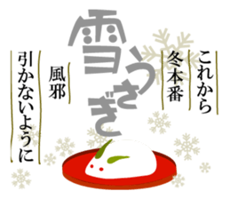 Stickers of the February season thing sticker #14830860