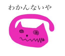 hebineko2 sticker #14831177